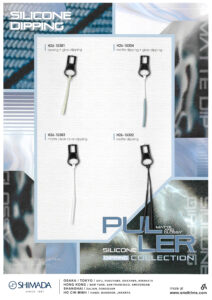 H26-125 Silicone puller collection (H26-15301, H26-15302, H26-15303, H26-15304)